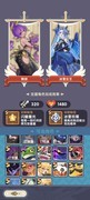 勇者秘境：S级英雄养成攻略