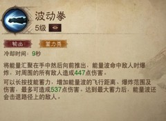 暗黑破坏神：不朽武僧攻略