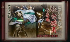 阴阳界冲榜与魂灵培养攻略