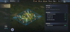 阿瓦隆之王新手战力提升指南