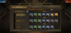 阿瓦隆之王新手战力提升指南
