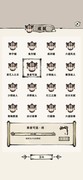 轮回茶肆速刷轮回攻略