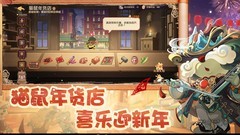 猫和老鼠：各角色顶尖玩家推荐