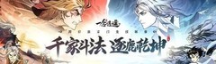 一念逍遥古宝属性全解析