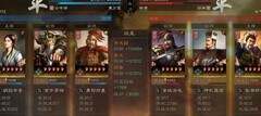 三国志·战略版：程普蔡文姬黑科技暴打满红
