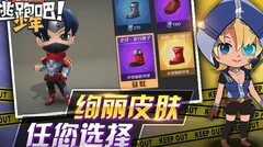 逃跑吧少年：黎明盾卫玩法全解析