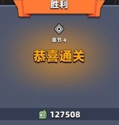 弹壳特攻队：快速刷怪攻略