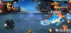 三国战纪：步练师实战技巧