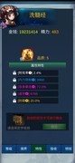 武侠浮生记：武池与武功搭配攻略