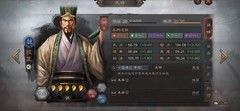 三国志·战略版程昱魏法骑连胜