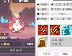 使魔计划：大佬推荐的胎1使魔盘点