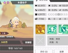 使魔计划：大佬推荐的胎1使魔盘点