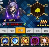 怪物x联盟2：援助队配置攻略