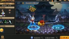 步练师副本技巧大揭秘