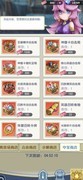 光明冒险零氪圣器攻略