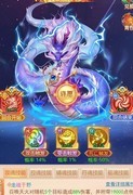 大圣神威：龙魂培养攻略