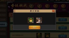 三国战纪：步练师碎片获取攻略
