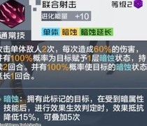 幽灵面具兽攻略：隐身逆转制敌