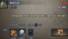 诸神皇冠新手攻略续章