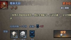 诸神皇冠新手攻略续章