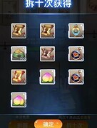 全民学霸学费使用全攻略