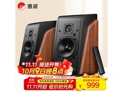 惠威M200音箱806元抢购
