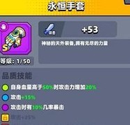 弹壳特攻队零氪手套推荐