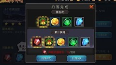 三国战纪：圣诞密钥获取攻略