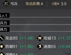 率土之滨：汉灵帝武将解析