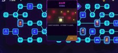 霓虹深渊：无限零氪刷道具教程