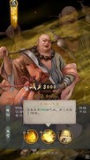 新倚天屠龙记：平民阵容搭配攻略