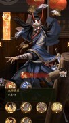 叫我大掌柜：百戏圣刀全解析