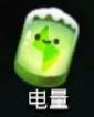 弹力果冻资源获取全攻略