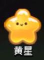 弹力果冻资源获取全攻略