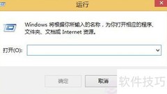 查看Win8/8.1预装密钥方法