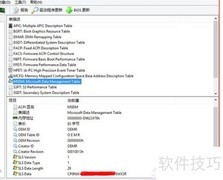 查看Win8/8.1预装密钥方法