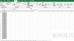 统计实验结果频率方法