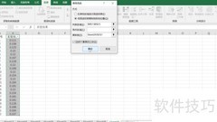 统计实验结果频率方法
