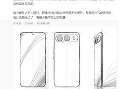 荣耀500系列曝光：新设计配超强影像与快充