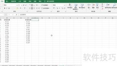 统计实验结果频率方法