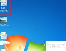 Excel统计最高频数值方法