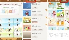 智能拨号，钢琴伴奏