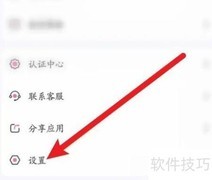 花花直播青少年模式开启指南