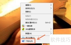 Win10专业版卸载鼠标驱动方法