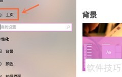 Win10专业版卸载鼠标驱动方法