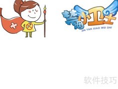 控烟小卫士手抄报精选