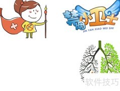 控烟小卫士手抄报精选