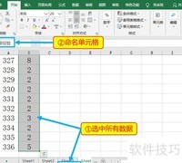 Excel统计次数与频率技巧