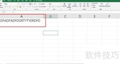统计字符出现频率