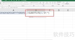 统计字符出现频率
